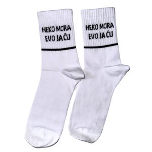 Neko mora, evo ja ću!